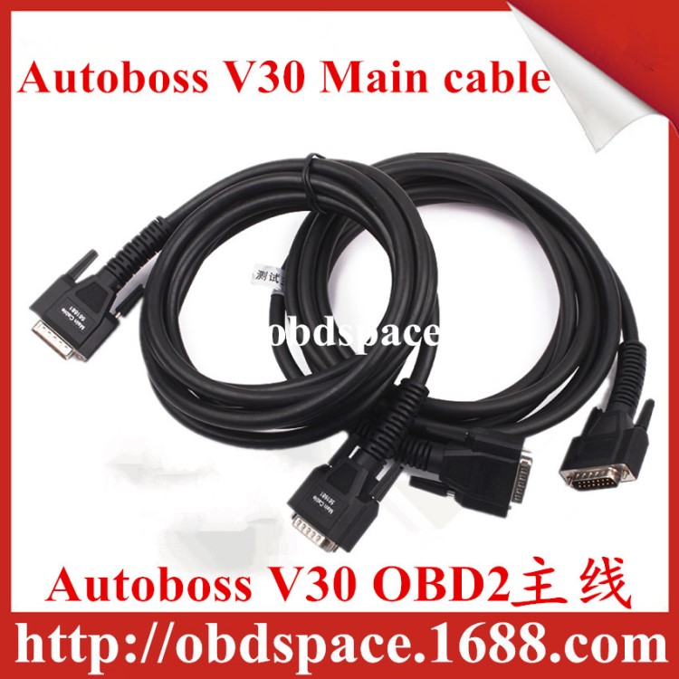 AUTOBOSS 車博士V30測(cè)試主線汽車檢測(cè)儀汽車診斷儀,連接線