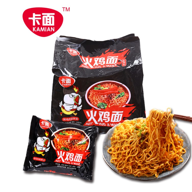 慕丝妮136g*5袋装卡面火鸡面超辣速食方便面干拌面泡面批发