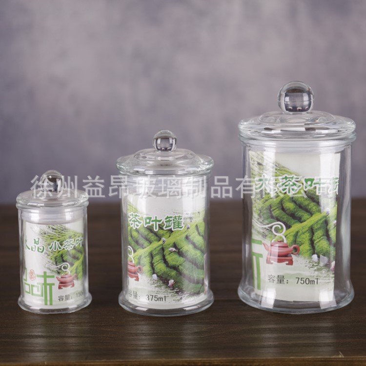 廠家批發密封玻璃罐大小號茶葉雜糧儲物罐便攜家用透明帶蓋花茶罐