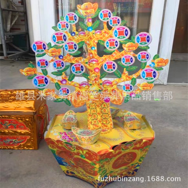 福竺殡葬用品 厂家批发纸活纸扎 纸摇钱树 半成品摇钱树 祭祀烧纸