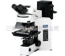 日本OLYMPUS BX51/BX41/BX61金相顯微鏡奧林巴斯代理商