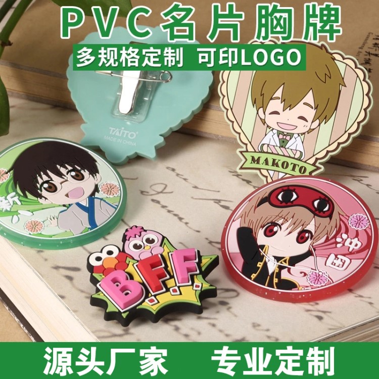 廠家定做絲印加工3D立體光柵片印刷廣告宣傳卡片名片制作卡通彩印