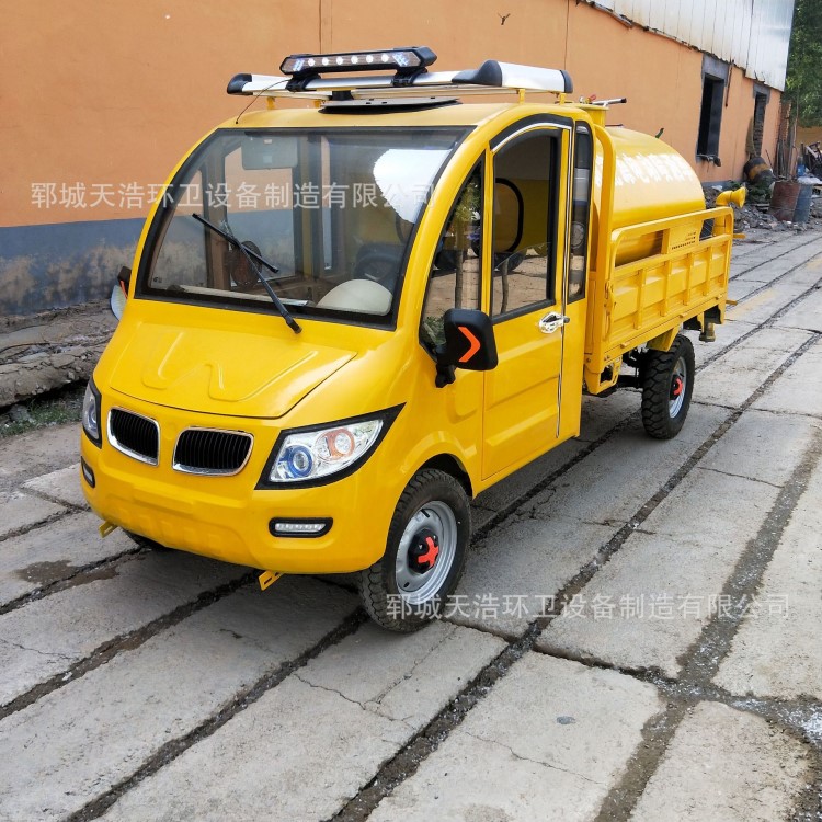 多功能電動灑水車 山東環(huán)衛(wèi)車廠家直銷電動灑水車 支持貨到付款