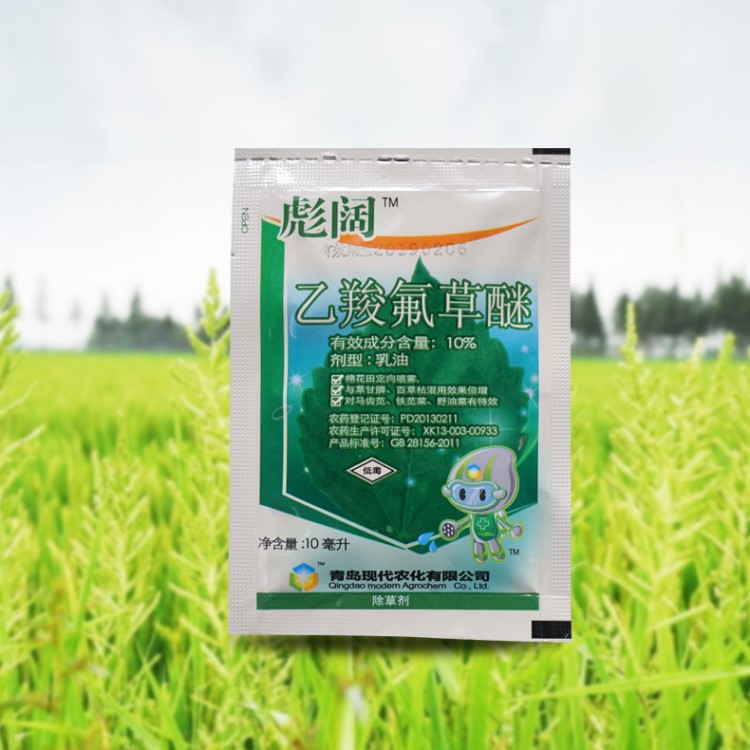 10%乙羧氟草醚 乳油 大豆田專用苗后除草劑 果園除闊葉雜草馬齒莧