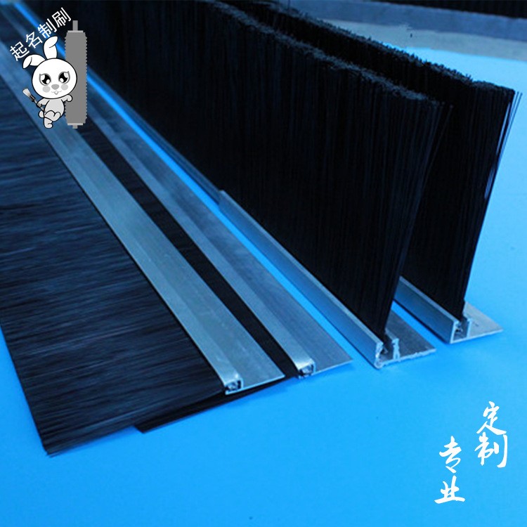 門窗機(jī)柜鋁合金毛刷 H型F型L型工業(yè)鋁合金條刷 尼龍密封防塵刷
