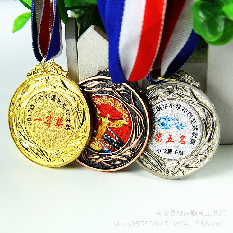 廠家供應合金壓鑄金屬徽章通用運動會比賽紀念獎章獎牌訂制批發