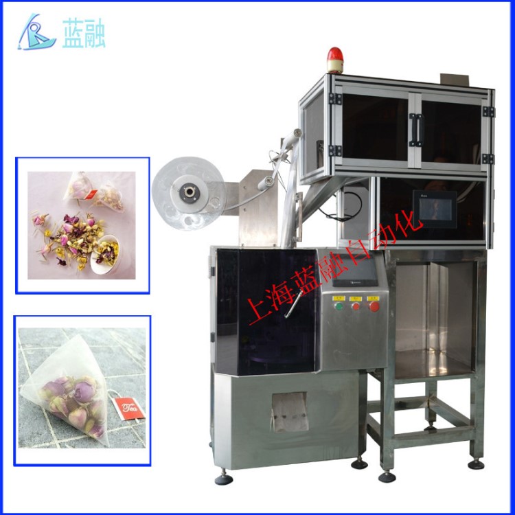 藍融新推出 雙包三角袋包裝機 高速多列三角包包裝機 茶葉