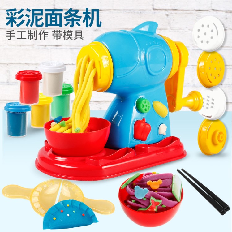 兒童益智玩具橡皮泥面條機模具套裝幼兒粘土彩泥diy玩具廠家批發