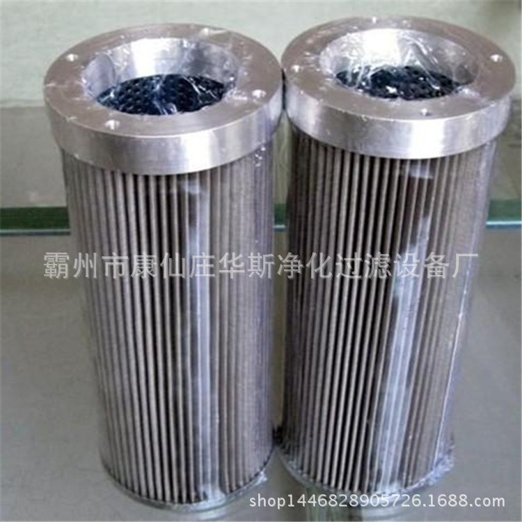 現貨供應 鋼廠電廠汽輪機雙并聯濾油器濾芯LY15/25 不銹鋼濾網