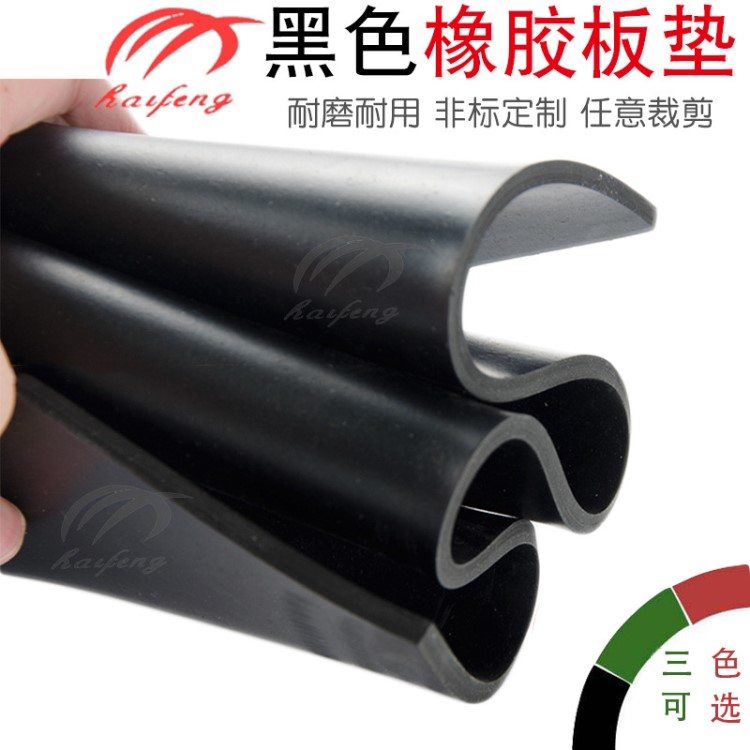 黑色絕緣膠墊橡膠墊耐油耐磨防滑橡膠板加厚減震3/5/10mm工業膠皮