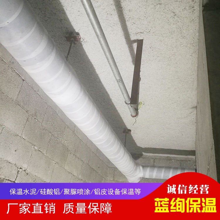 无机纤维喷涂 硬质粒状棉 防火保温材料施工室内吸音降噪喷涂工程