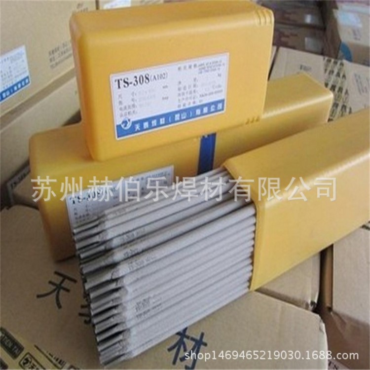 供應昆山天泰T-CAST100鑄鐵焊條Z308鎳鑄鐵焊條手工焊條電焊條