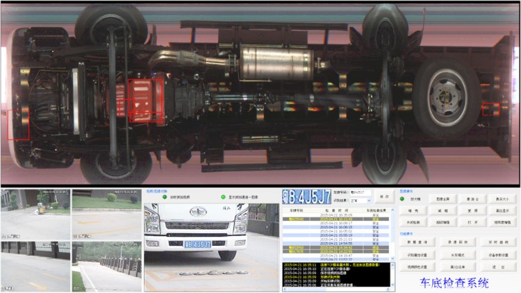 廠家直供 固定式車底檢查系統(tǒng)、監(jiān)獄看守所車輛掃描系統(tǒng) 車底