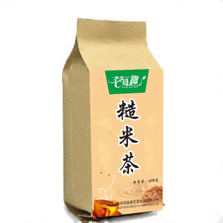 徐州特產(chǎn)糙米茶15包*40克 發(fā)芽糙米茶 10包江浙滬包郵