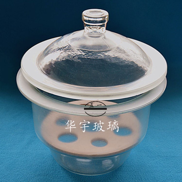 透明玻璃白色干燥器120/150/180/210/240/300/350/400mm玻璃儀器