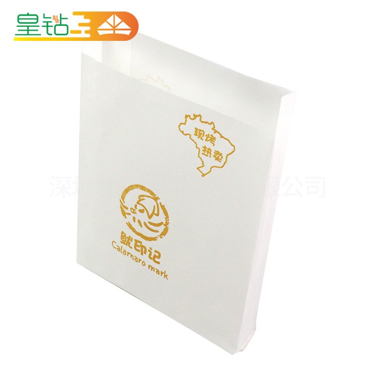 皇鉆廠家直銷新版美味小吃手抓餅防油淋膜紙袋包裝訂做免費(fèi)設(shè)計(jì)