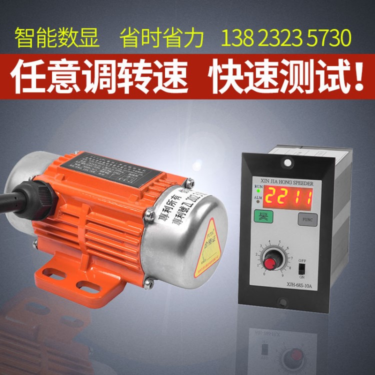 普田振動(dòng)電機(jī)直流無(wú)刷小型12/24/36V高速變頻7000轉(zhuǎn)節(jié)能震動(dòng)馬達(dá)