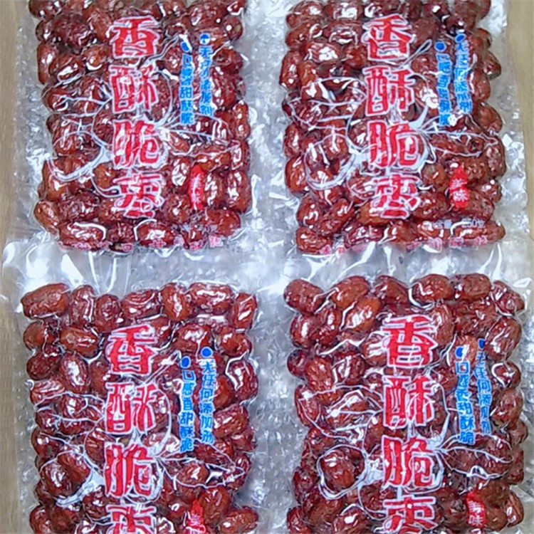 廠家批發 香酥脆棗250g 真空包裝無核脆棗香甜酥脆 微商爆款零食