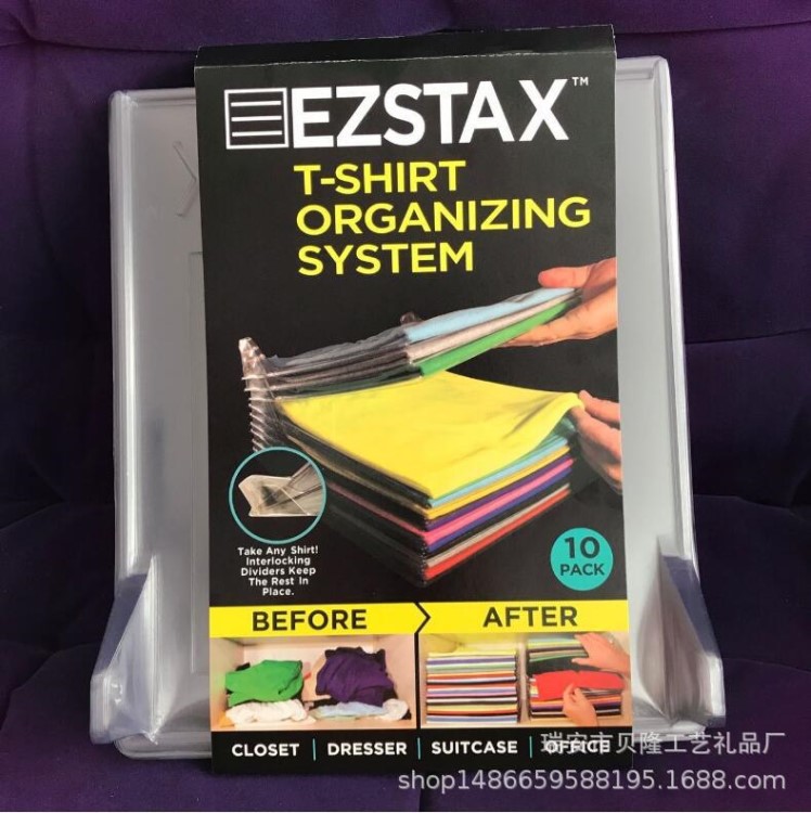 新款 美國 疊衣板 ezstax 衣物收納架 免皺 簡易 方便 快捷 操作