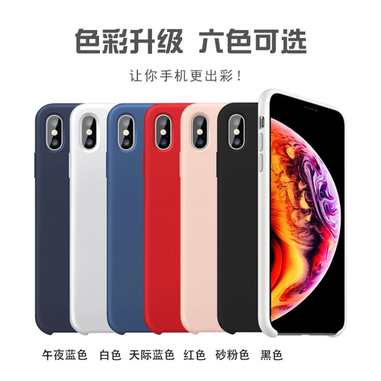 機(jī)伴新款適用于iPhone xs max手機(jī)殼蘋果6仿原液態(tài)硅膠磨砂保護(hù)套