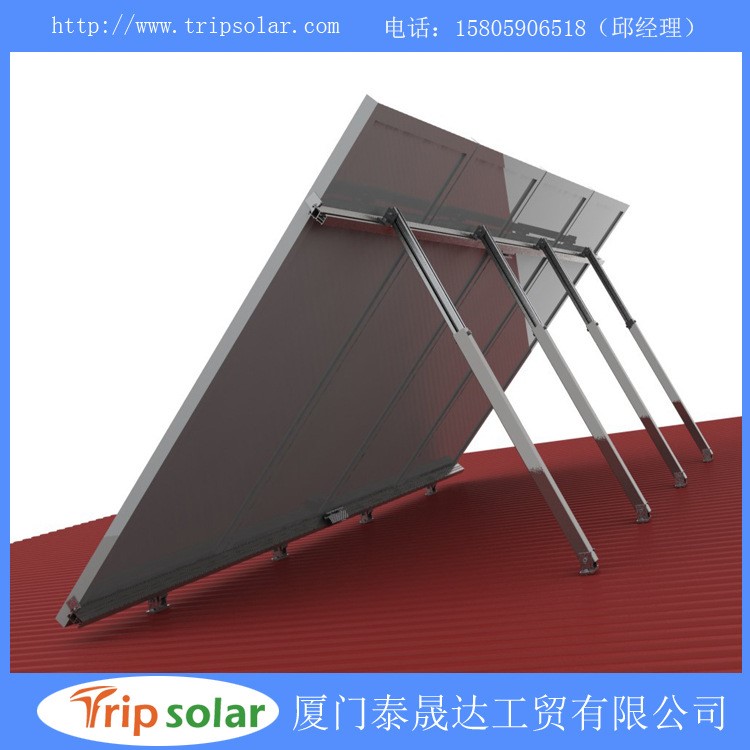 太陽能板光伏支架屋頂可調安裝系統(tǒng)系統(tǒng)