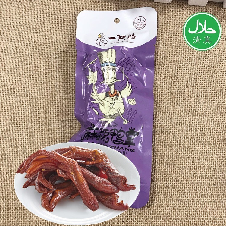 麻辣清真鸭掌 一只鹅牌卤味肉类零食鸭脚小包装25g 鸭爪非鸭舌