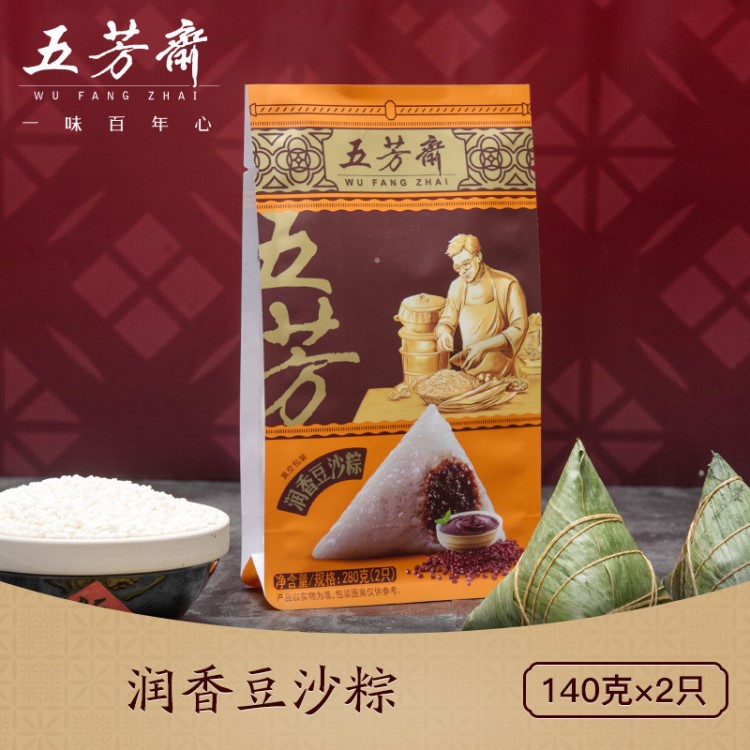 五芳齋粽子真空潤(rùn)香豆沙粽280g 嘉興特產(chǎn)甜粽子早餐廠家團(tuán)購(gòu)批發(fā)