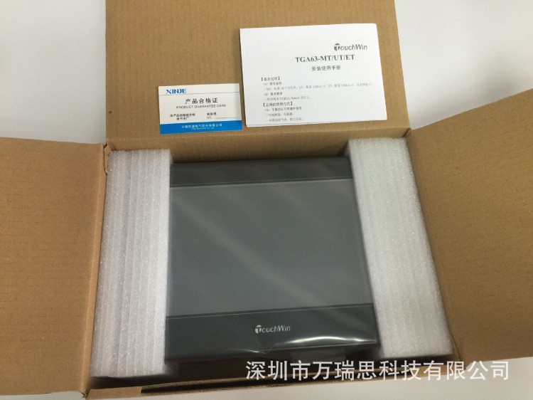 TouchWin信捷人機(jī)界面TGA63-MT 提供編程服務(wù)