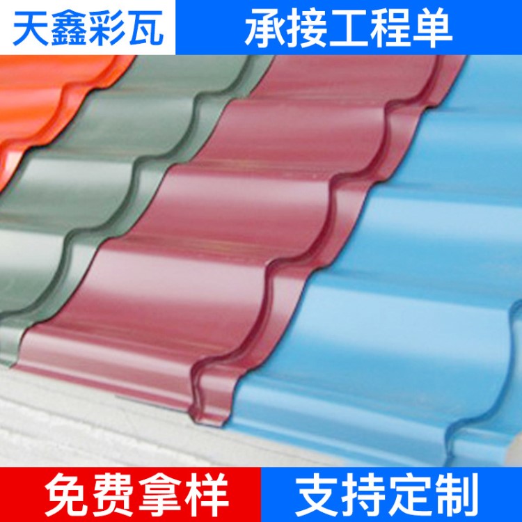 廠家彩鋼琉璃瓦 屋頂小區洋房防腐蝕琉璃瓦 環保單片彩鋼琉璃瓦