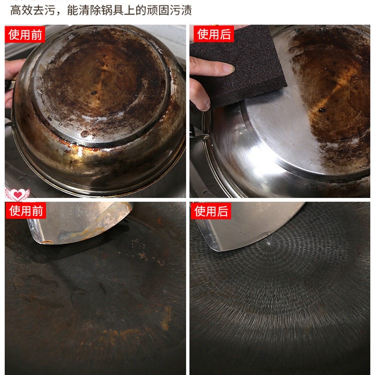 批發(fā)除垢清潔廚房多用魔力擦除鍋底焦?jié)n細砂去污漬納米金剛砂海綿