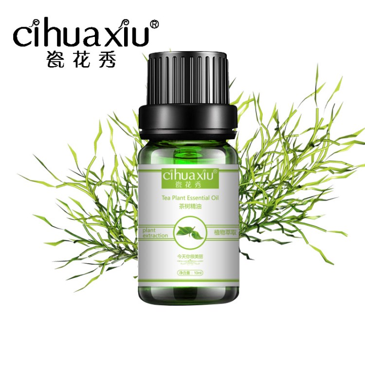 瓷花秀茶樹精油批發去粉刺控油祛痘 痘印 植物精油可貼牌加工