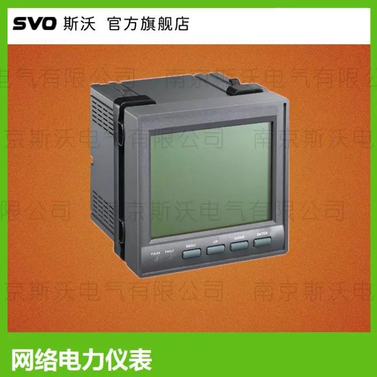 電力網(wǎng)絡儀表YD8013