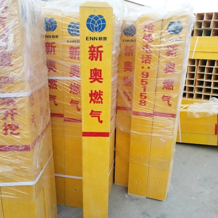 電力電信電纜警示樁玻璃鋼地埋標樁電網燃氣標志樁地下管道標識樁