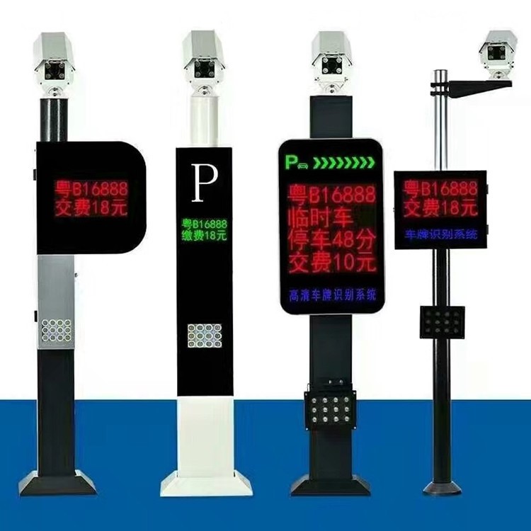 車牌識別系統 停車場系統 小區道閘智能廣告 車牌識別管理系統