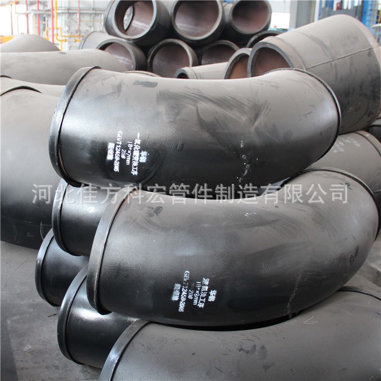 供應熱壓 彎頭碳鋼 鋼制 沖壓彎頭 大量批發90度對焊 廠家直銷