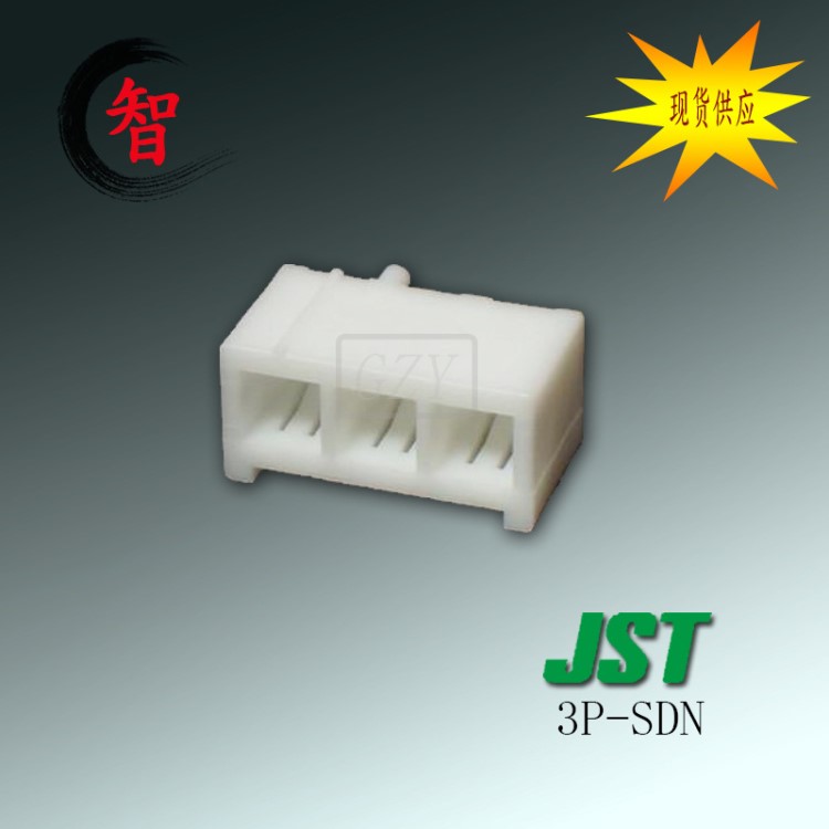 原装JST连接器 3P-SDN 塑壳 胶壳 插头 3.96MM间距 现货