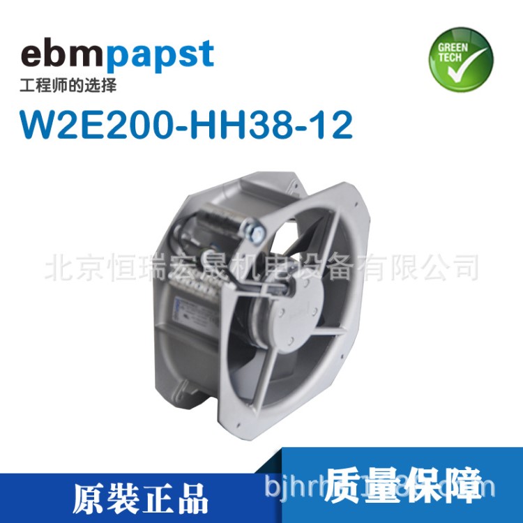 W2E200-HH38-12 ABB變頻器風(fēng)扇 德國ebmpapst 全新原裝