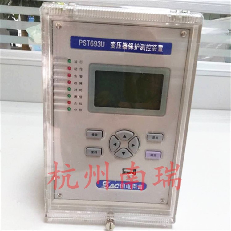 國電南自微機保護PSM692U電動機保護裝置 PSM692U綜保
