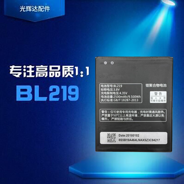 手機單電池電板 聯(lián)想樂檬電池 適用于聯(lián)想 BL219/A916/S810T/S856