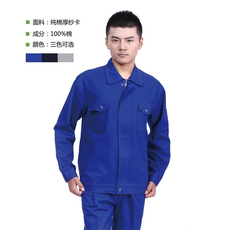 秋冬棉工作服套装定制加厚工装电网劳保服工程服厂家批发