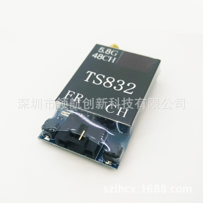 新版48頻點 5.8G圖傳 600mW FPV 無線圖傳發射接收 1.6版本TS832