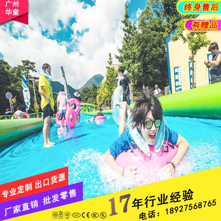 水上樂園設備超長城市滑道大型戶外充氣滑梯支架水池組合成人漂流