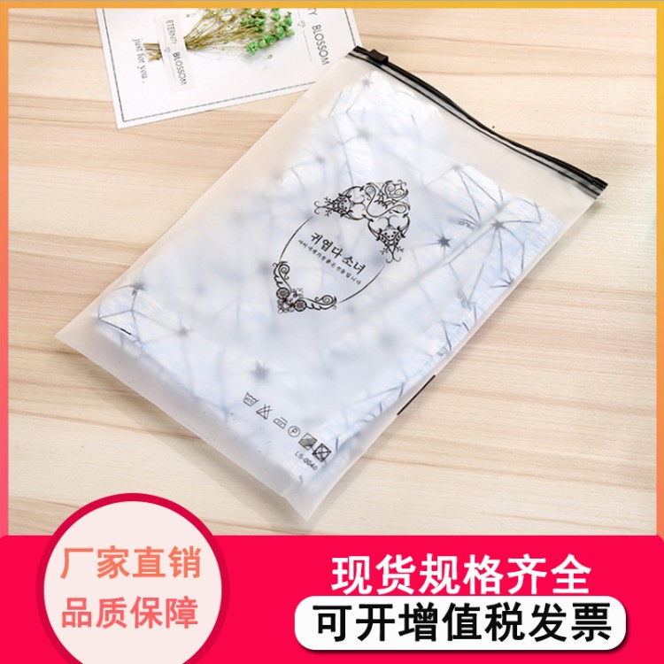 廠家直銷防水EVA磨砂拉鏈袋出游服裝收納袋磨砂塑料包裝袋定做