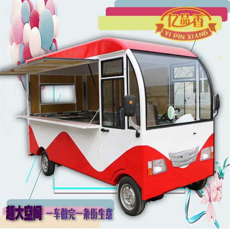 電動(dòng)中巴餐車小吃車房車電動(dòng)四輪餐車移動(dòng)餐車美食車早餐車外賣車