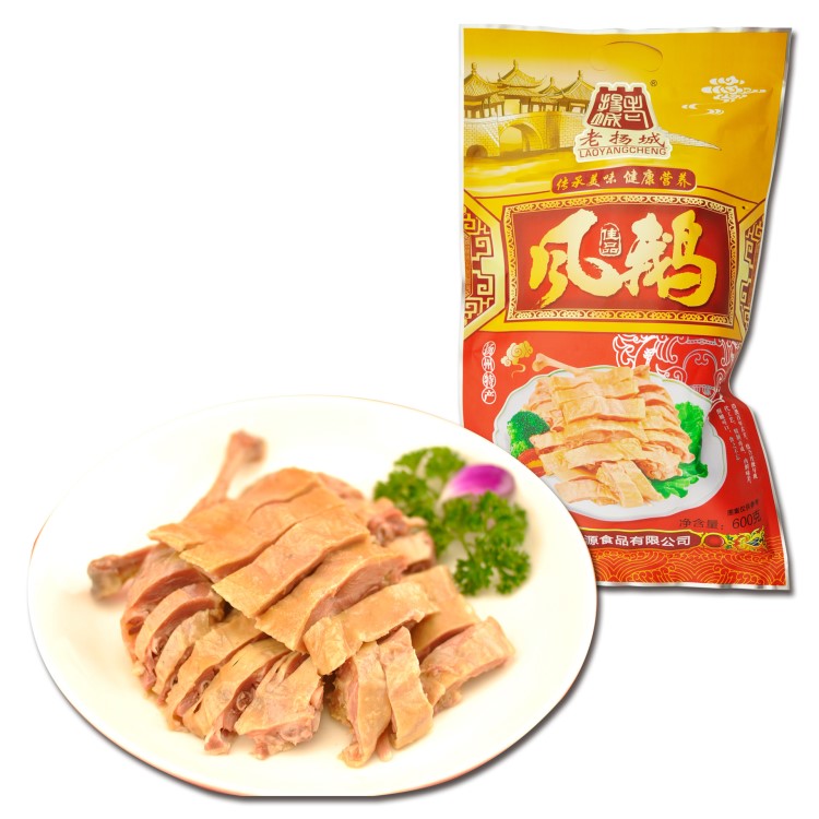 揚(yáng)州特產(chǎn) 老揚(yáng)城 600g 風(fēng)鵝 真空 味美肉嫩 批發(fā) 零售 代加工