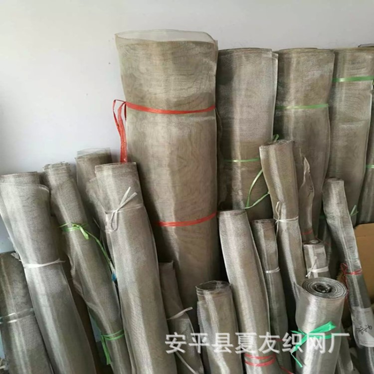 安平不銹鋼窗紗 304材質不生銹紗網 門窗專用網 廠家直銷