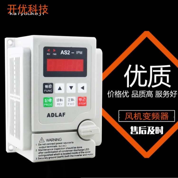 爱德利风机电机水泵变频器1.5kw 1500w 220v单相输入380v输出国产