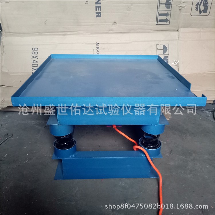 廠家直銷 混凝土振動臺 0.5、0.8、1米混凝土振振實臺 砼試塊振動