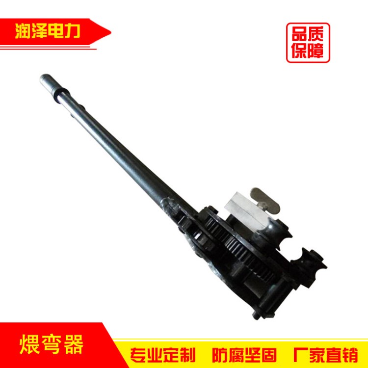 接觸網(wǎng)煨彎器 鐵路接觸線專用煨彎器 導(dǎo)線冷彎器 廠家直銷