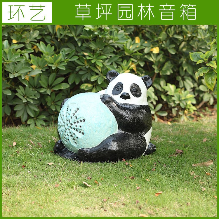 廠家供應 樹脂仿真動物音響 仿真熊貓音響 草坪防水音箱 可定制